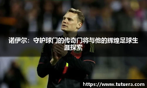 谈球吧入口