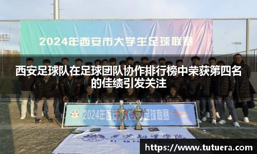 谈球吧体育