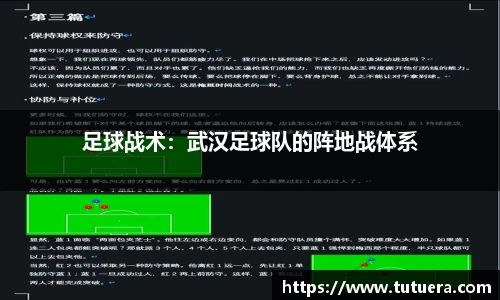 谈球吧官方网站