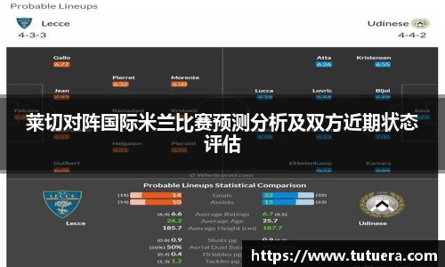 谈球吧