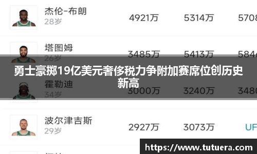 谈球吧