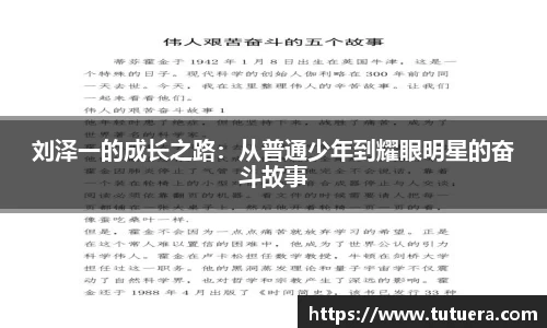 谈球吧