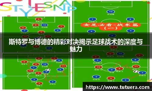 谈球吧